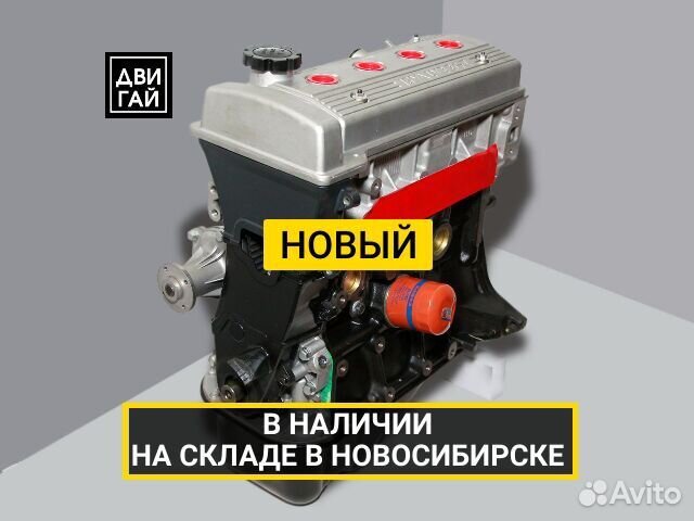 Двигатель MR479QA новый Geely MK в наличии