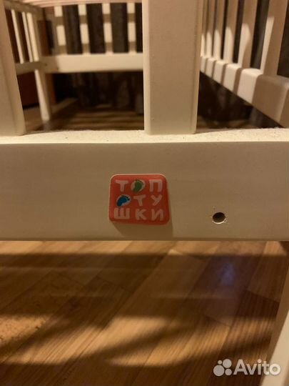 Детская кроватка