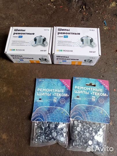 Балансировочный станок