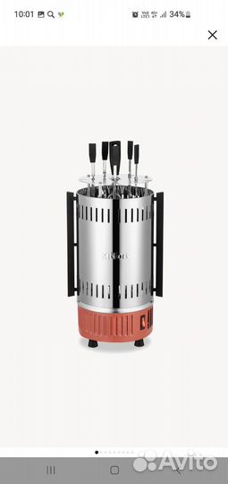 Шашлычница