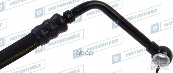 Напорный шланг от насоса к рейке HPH0317 Motorherz