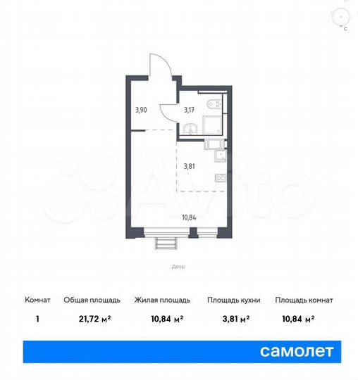 Квартира-студия, 21,7 м², 11/12 эт.