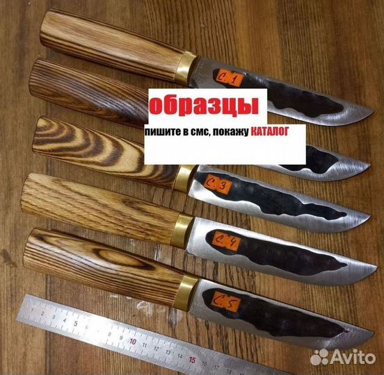 Нож охотничий Кованый