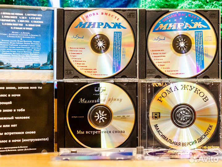 CD Мираж, Маленький Принц, Рома Жуков, Дискотека