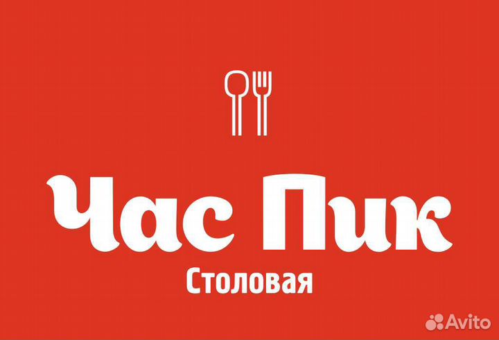 Час Пик