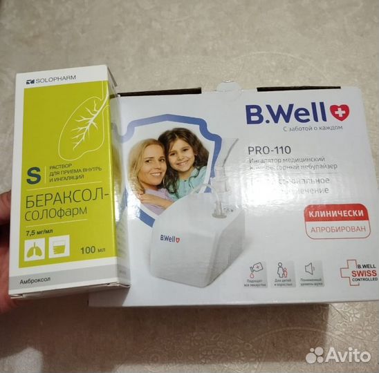 Медицинский ингалятор B.weii PRO-110