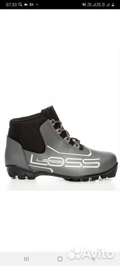 Лыжные ботинки