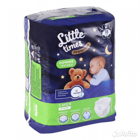 Подгузники-трусики Little Times 4-9кг,18шт (новые)