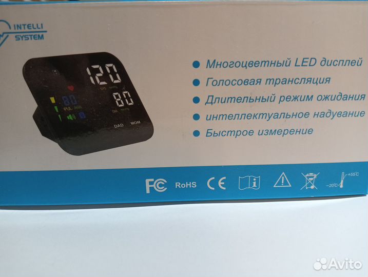 Прибор для измерения давления (тонометр) realblad