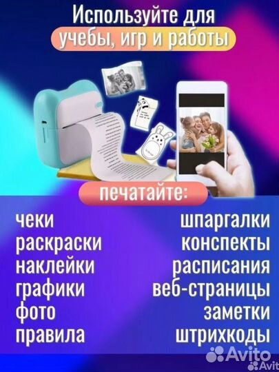 Портативный мини принтер Новый