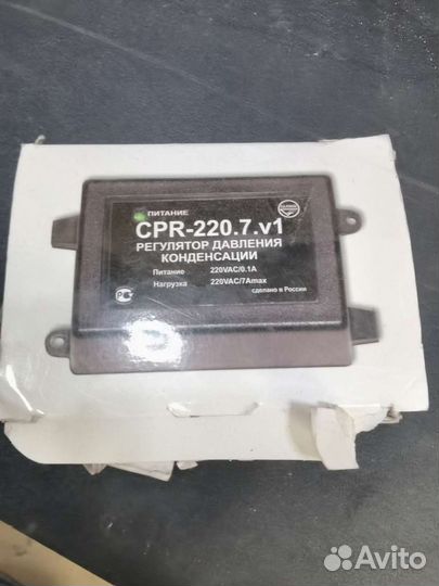 Регулятор давления конденсации cpr-220.7.v1