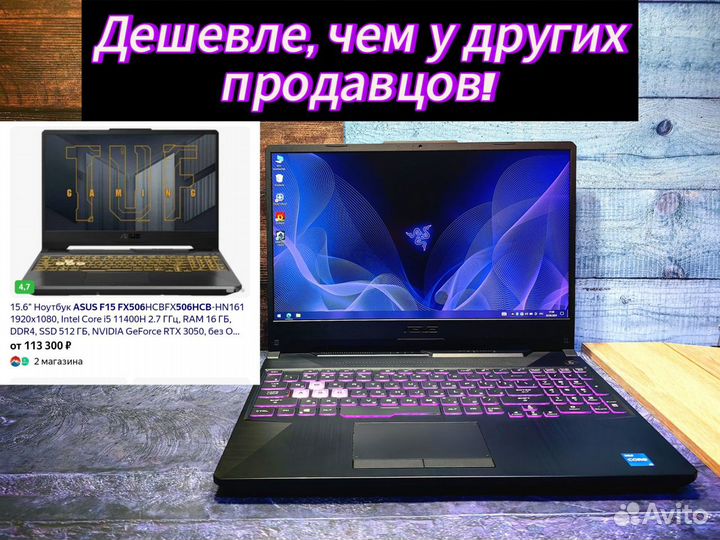 Игровой ноутбук i5 / 3050 4 Gb отличное состояние