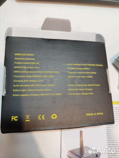 Hifi цап Bluetooth aptx-hd переносной