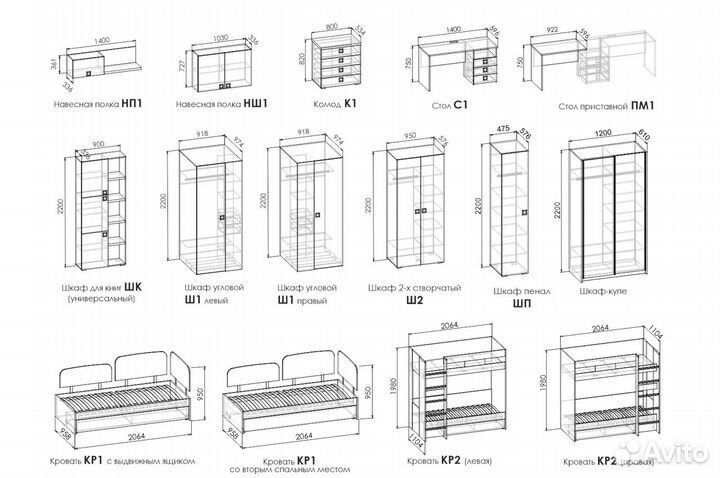 Шкаф стеллаж для книг