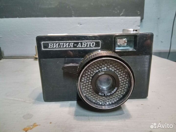 Плёночный фотоаппарат