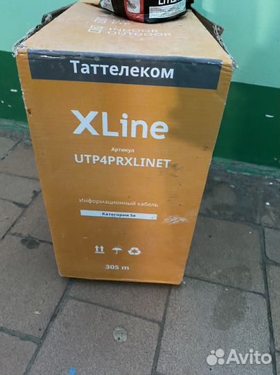Интернтный кабель