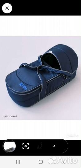 Переноска для детей