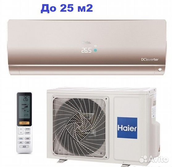 Кондиционер Haier Flexis Super Match AS25 Оренбург