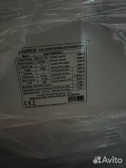 Наружные блоки кондиционера Gree