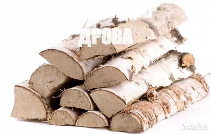 Дрова колотые сухие