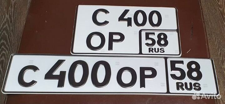 Дубликаты номеров всех типов