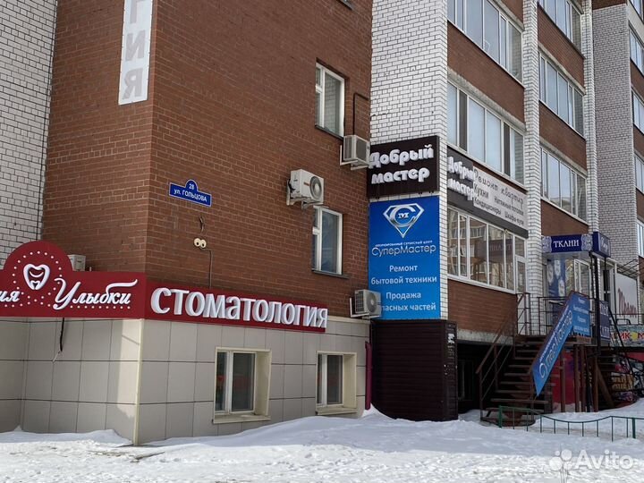 Устройство блокировки люка для beko