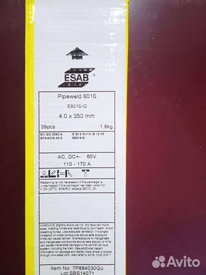 Электроды сварочные esab