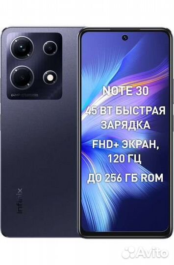 Infinix Note 30, 8/128 ГБ