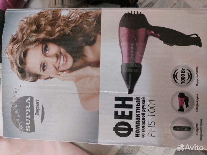 Фен supra компактный phs-1001