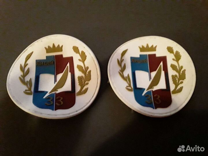 Шевроны 33 Лицей