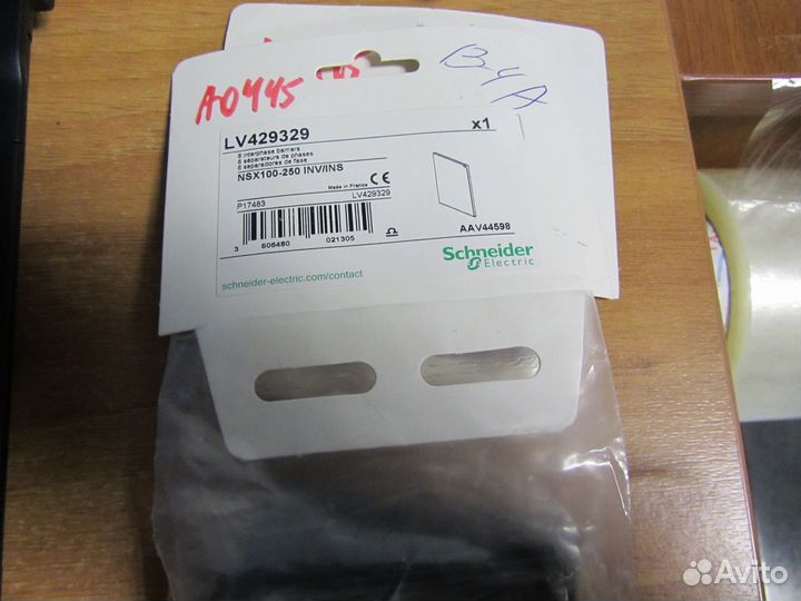 Schneider LV429329 6 разделителей полюсов 100-250A