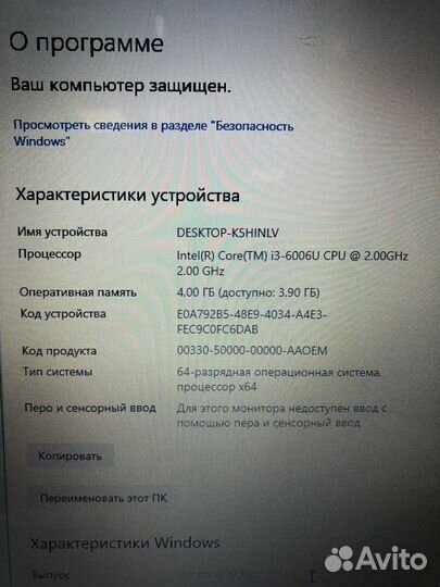 Б/У Ноутбук Acer Travel Mate P278 N15W1