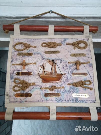 Морские узлы