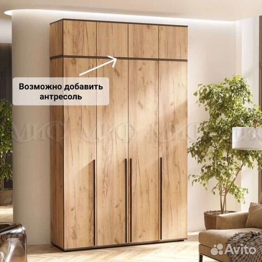 Шкаф