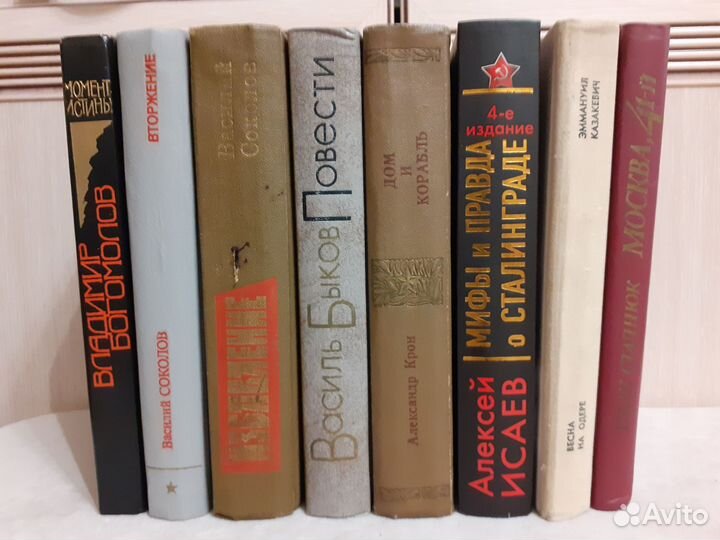 Книги о ВОВ