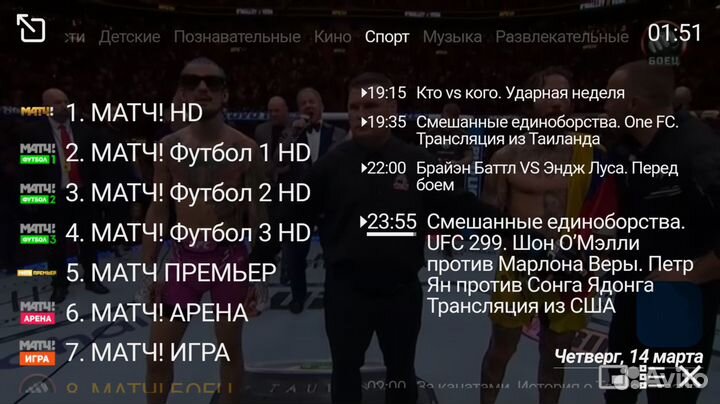 Настройка Смарт тв и Андроид приствок/3000+каналов