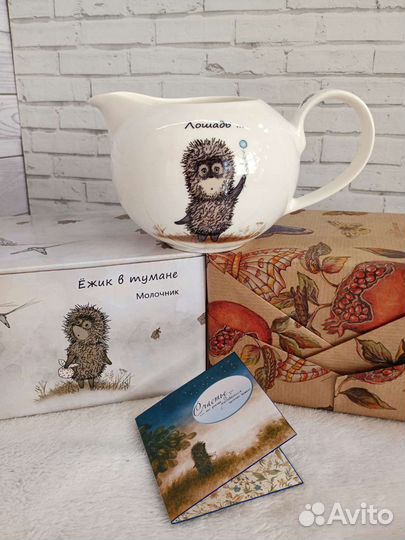 Сливочник фарфор, серия Ежик в тумане, 430мл