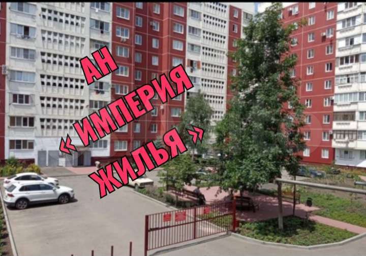 2-к. квартира, 51 м², 2/9 эт.