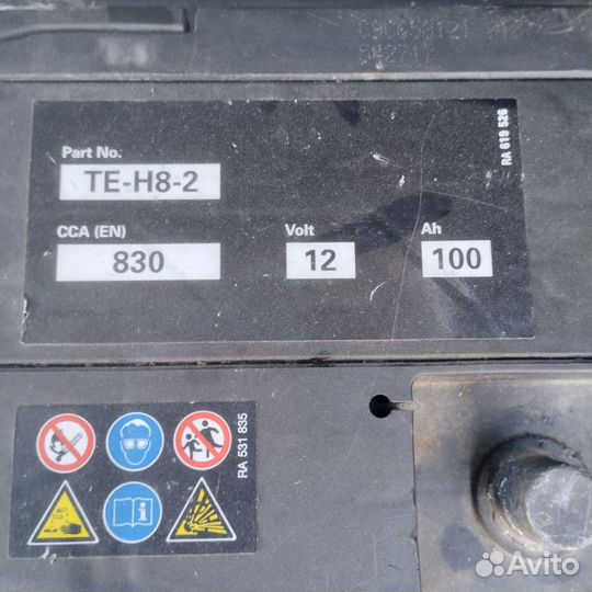 Аккумулятор автомобильный 100 ah