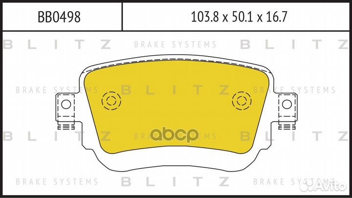 Колодки тормозные дисковые зад BB0498 Blitz