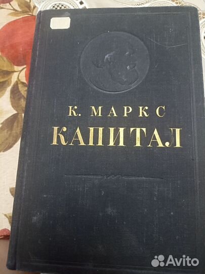 Букинистические книги