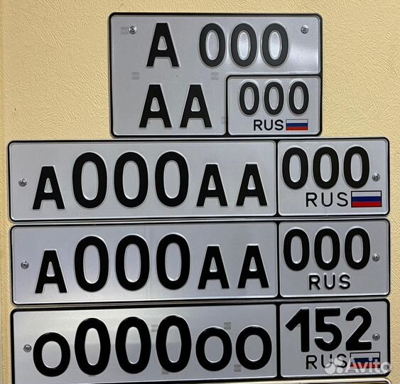 Производство госномеров жирный шрифт