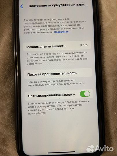 iPhone Xr, 64 ГБ
