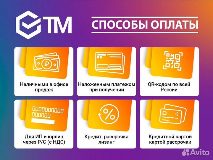 Сплит система Арктика смс 225