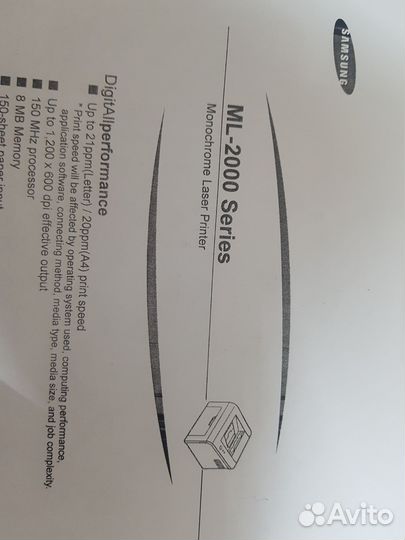 Принтер лазерный