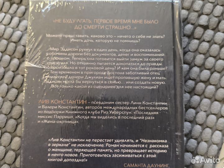 Книги пакетом Пиколт, Уайт, Лив Константин