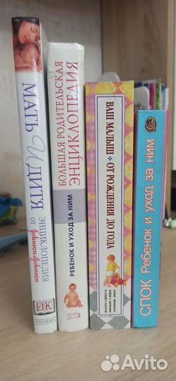 Книги для родителей