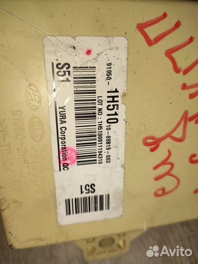 Блок предохранителей Kia Ceed Киа Сид 1 1.6 АКПП