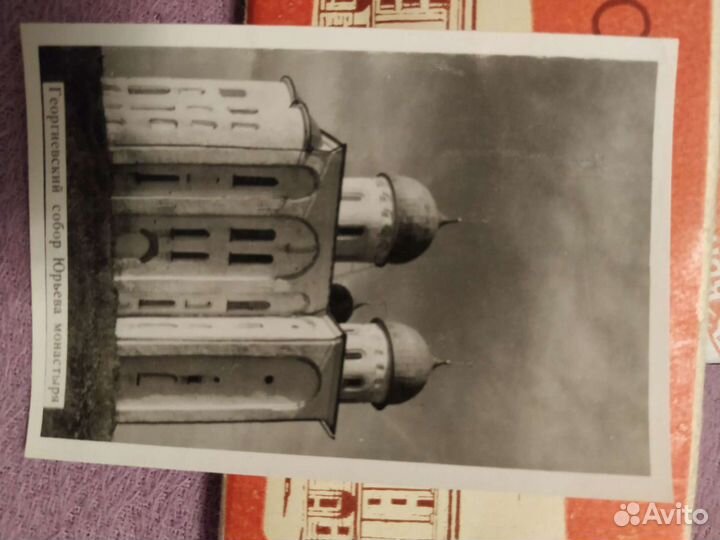 Открытки Новгород СССР