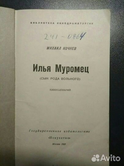 Книга о художественных картинах